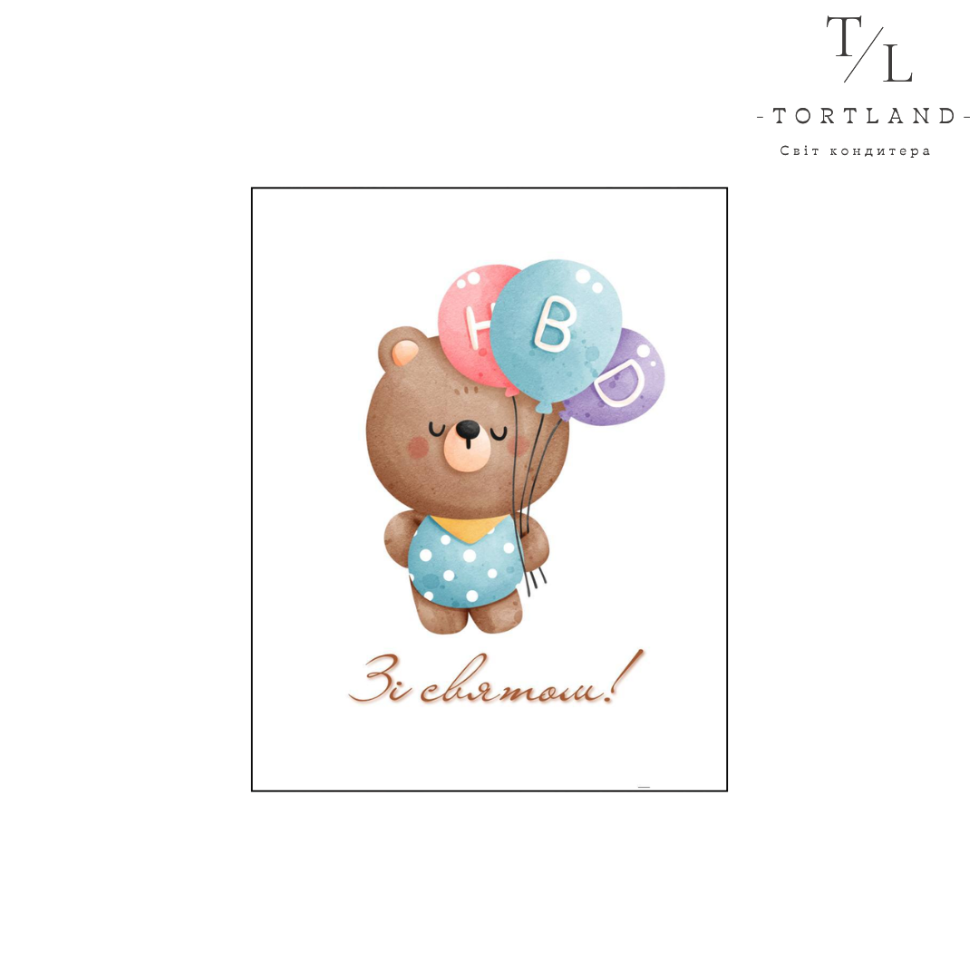 120, копія, копія, копія (62)