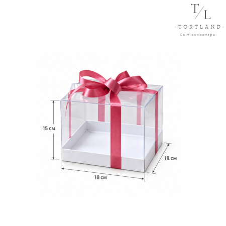 Коробка для торта прозора 18х18х15 см (без стрічки)