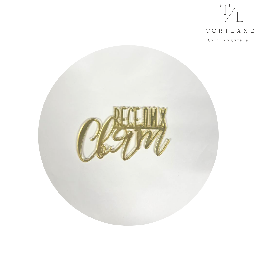 120, копія, копія - 2025-12-10T155738.671