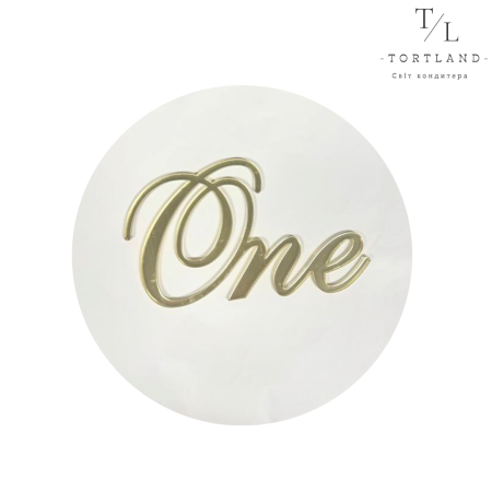 Топер акриловий золото ONE №224