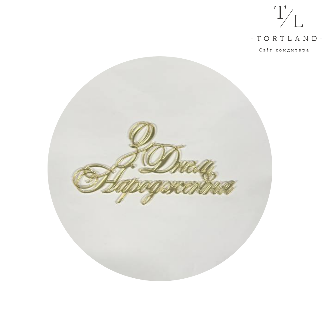 120, копія, копія (67)