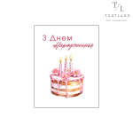 120, копія, копія, копія (63)