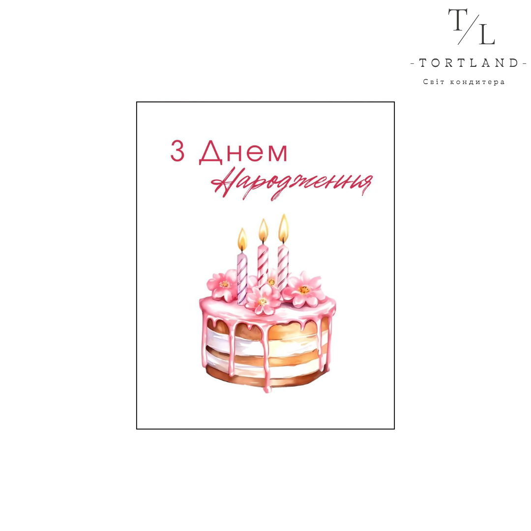 120, копія, копія, копія (63)