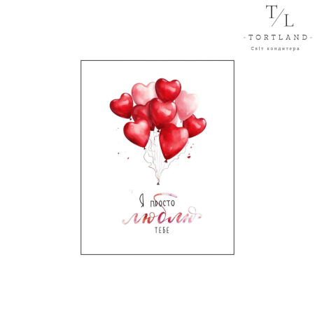 Набір листівок 7×9 см №19, 5 шт