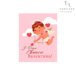 Набір листівок 7×9 см №23, 5 шт