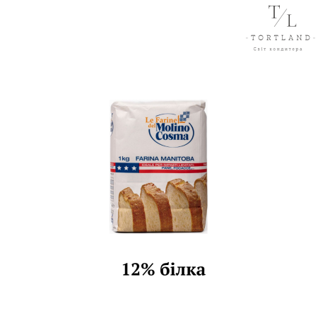 Борошно Італія Тип о Манітоба (12% білка), 1 кг