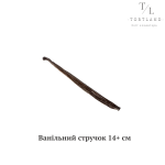 Ванільний стручок 14+ (2-3 г) Індонезія