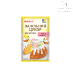 Ванільний цукор для випічки, 16г