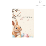 Набір листівок 7×9 см №43, 5 шт