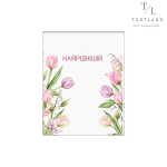 Набір листівок 7×9 см №40, 5 шт