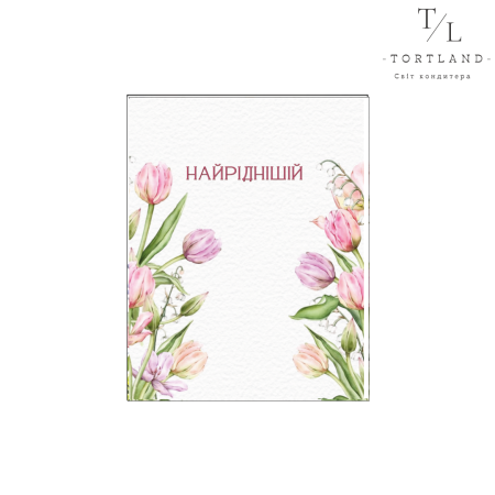 Набір листівок 7×9 см №40, 5 шт