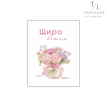 Набір листівок 7×9 см №35, 5 шт