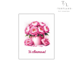 Набір листівок 7×9 см №13, 5 шт