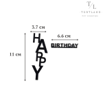 Акриловий чорний топер  №296