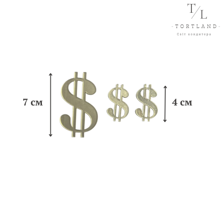 Набір топерів акрил золото "Долари", 3 шт