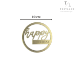 Топер акрил 10 см золото №247 "НВ"