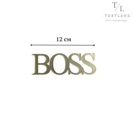 Акриловиий топер BOSS №271 , 12 см