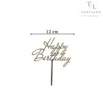 Акриловий топер 12 см на ніжці №322