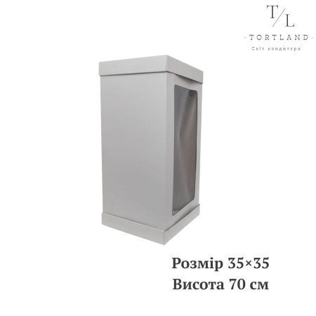 Гофрова коробка для торта 35×35×75 см (Увага! Читати опис)