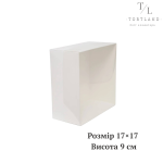 Коробка для бенто 17х17х9 см