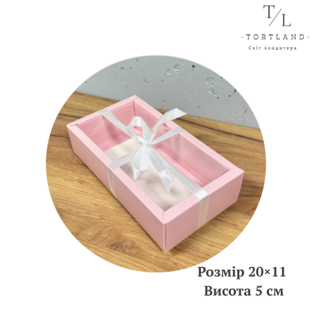 Рожева коробка 20×11×5 см