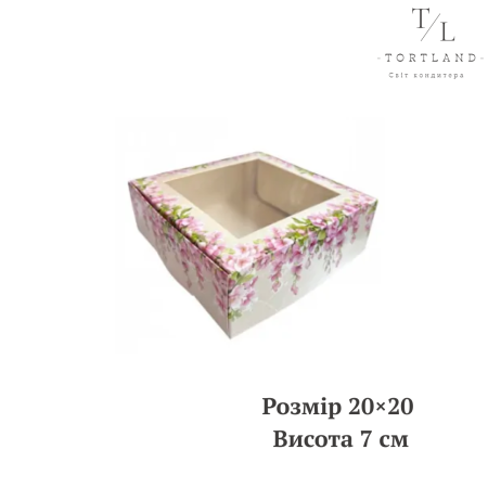 Коробка для зефіру "Рожеві квіти", 20х20х7 см