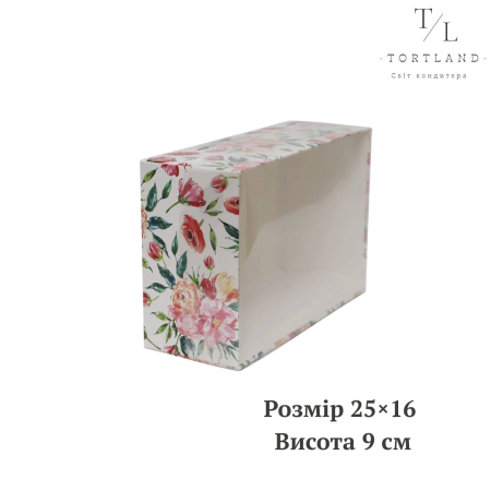 Квіткова коробка з прозорою кришкою 25х16х9 см