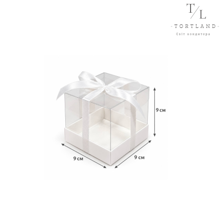 Коробка з прозорою кришкою біла 9×9×9 см (Без стрічки)