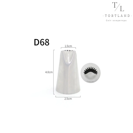 Кондитерська насадка №D68