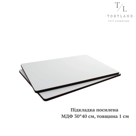 Підкладка посилена МДФ 30*40 см, товщина 1 см