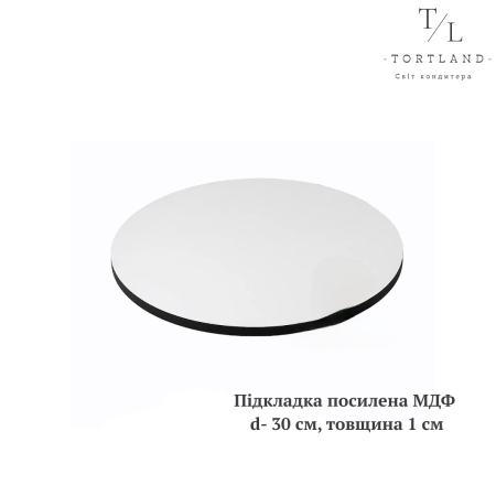Підкладка посилена МДФ d- 30 см, товщина 1 см