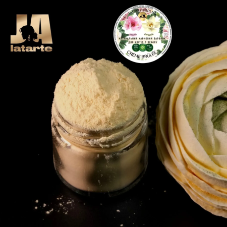Натуральний барвник для зефірних квітів LaTarte 20 г - CREME BRULEE