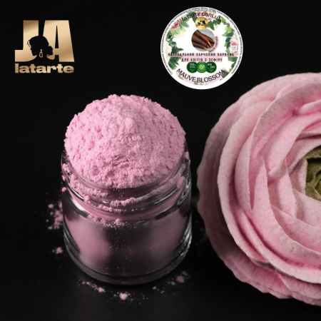 Натуральний барвник для зефірних квітів LaTarte 20 г - MAUVE BLOSSOM