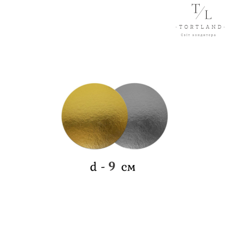 Двостороння підкладка d-9 см